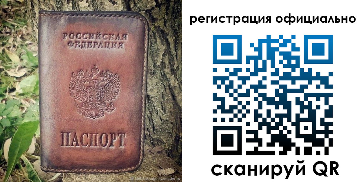 форма 3 в Скопине